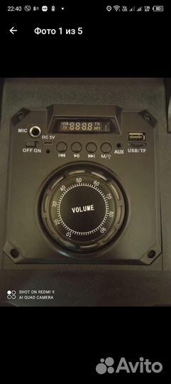 Блютуз колонка