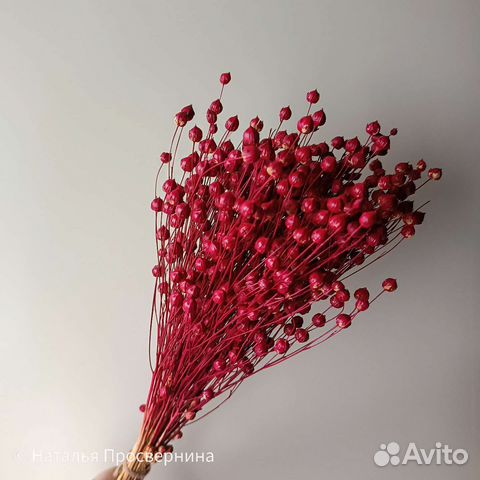 Лён окрашенный и натуральный