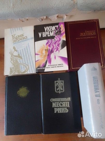 Книги большая библиотека