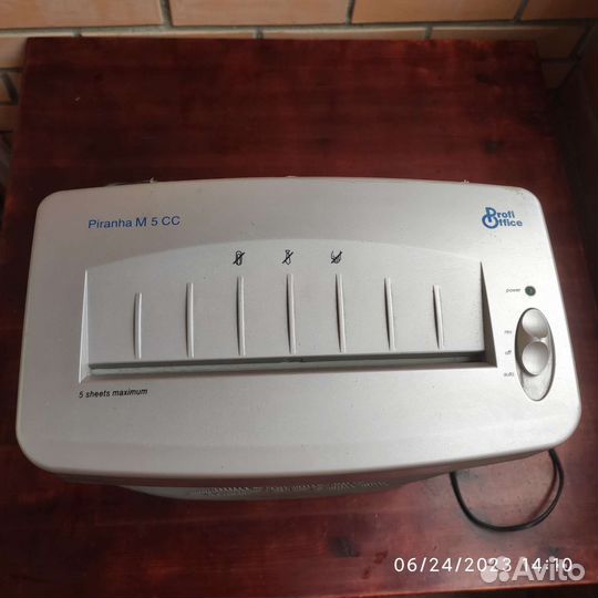 Шредер для бумаги