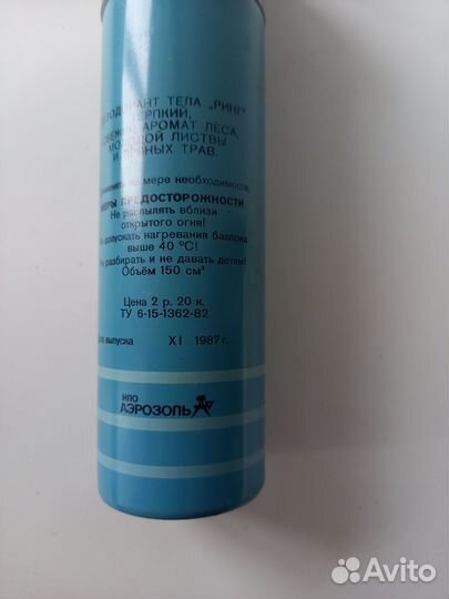 Дезодорант мужской винтажный