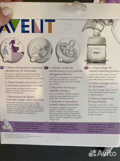 Молокоотсос Avent natural ручной