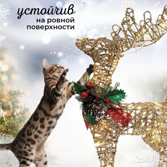 Новогодняя (светодиодная) фигура Олень