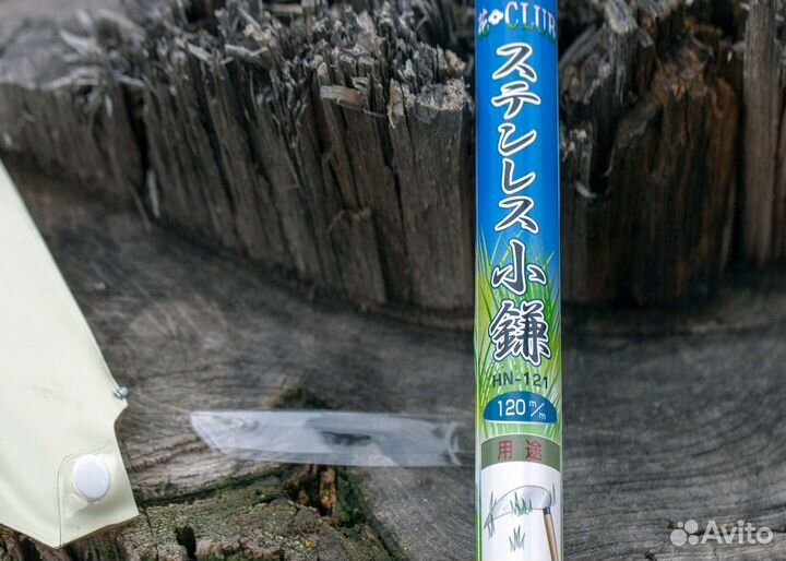 Японский серп-коса 120мм, с хранения