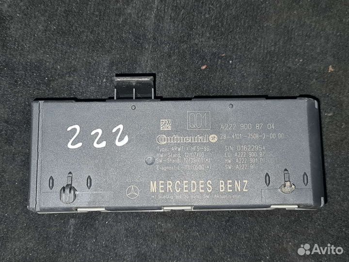 Блок управления крышкой багажника Mercedes W222