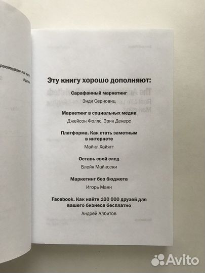 Книги по экономике