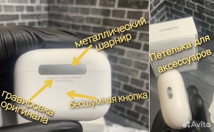 Airpods PRO 2 поколения