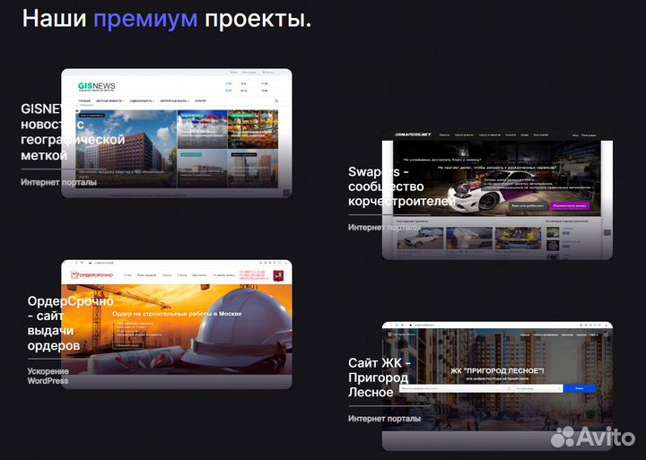 Маркетолог. 100+ ниш. Заявки через 5 дней