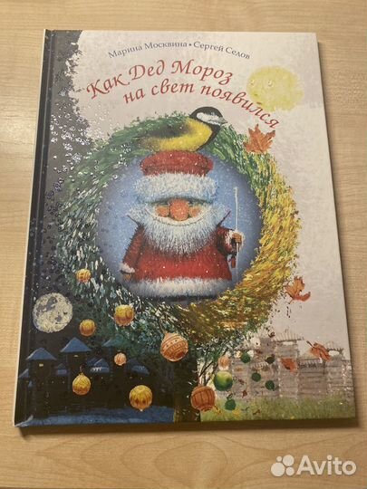 Новогодние книги