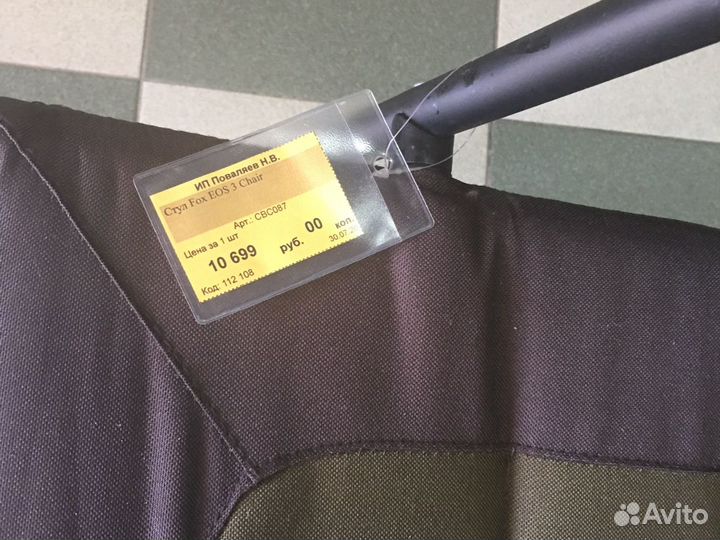 Кресло рыбака Fox EOS 3 Chair