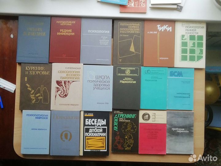 Книги по медицине, цены в профиле