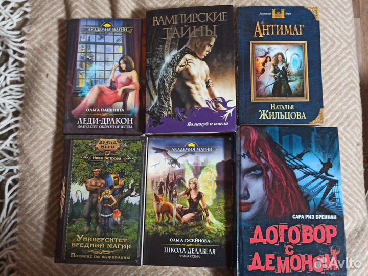 Книги разные