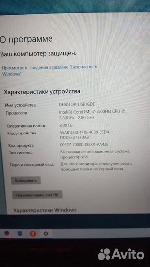 Ноутбук asus