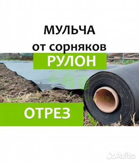 Спанбонд мульчирующий чёрный с повышенным уф