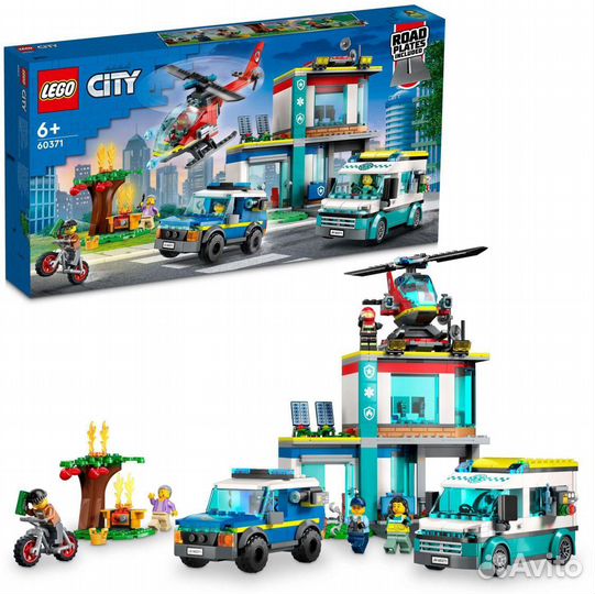 Lego city штаб квартира 60371