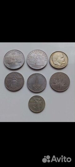 Юбилейка СССР