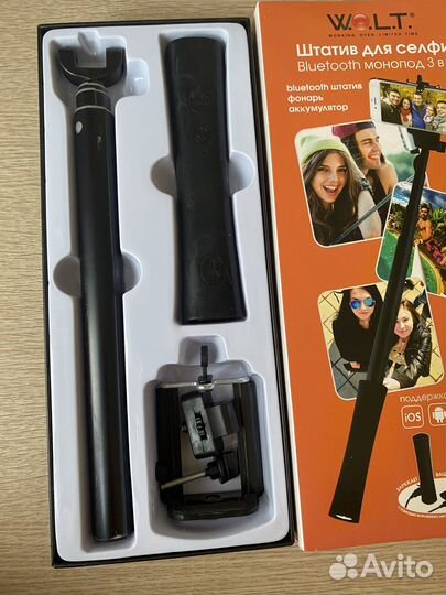 Селфи-палка (+повербанк)