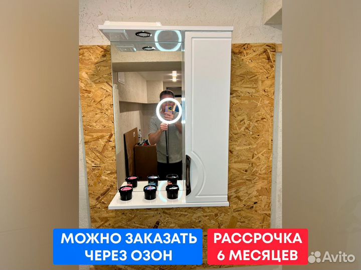 Зеркальный шкаф в ванну