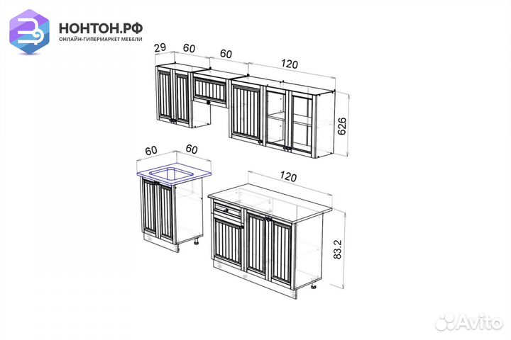 Кухня Хозяюшка 2.4 м фисташка
