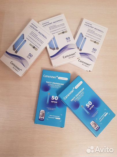 Тест полоски Сателлит экспресс 50 штук