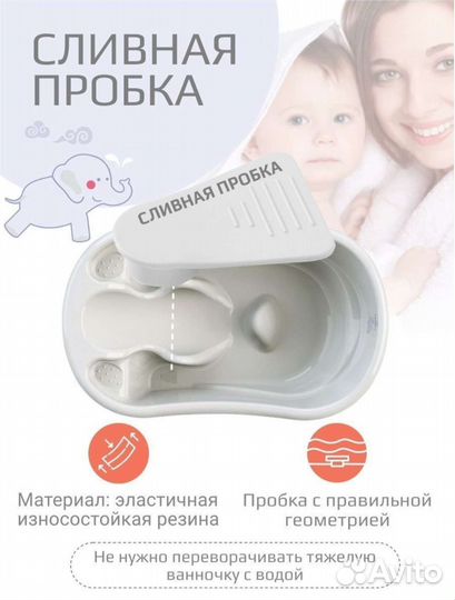 Детская ванночка для купания с горкой kidwick