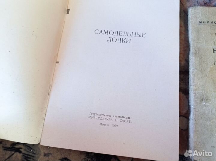 Книги на тему оружия СССР