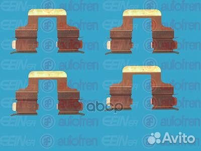 Комлектующие тормозных колодок D42465A