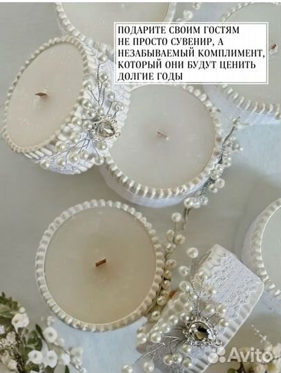 Свадебные таросики