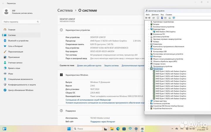 Абсолютно новый Ноутбук Tecno Megabook K16S