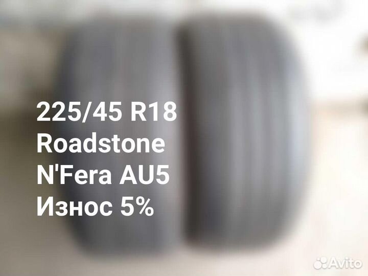 Roadstone N'Fera AU5 225/45 R18 95W