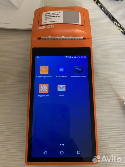 Кассовый аппарат