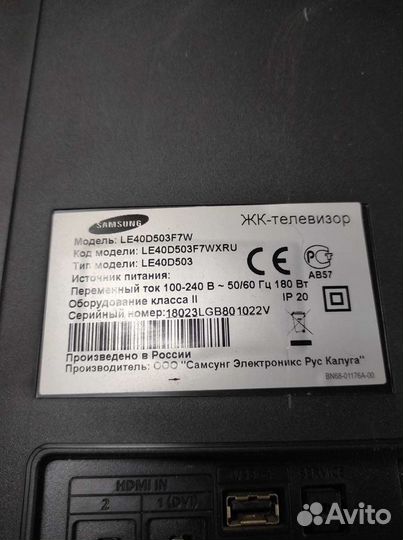 Платы от телевизоров тв по зч по запасным частям