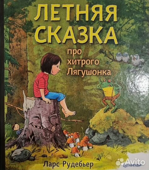 Книги детские пакетом