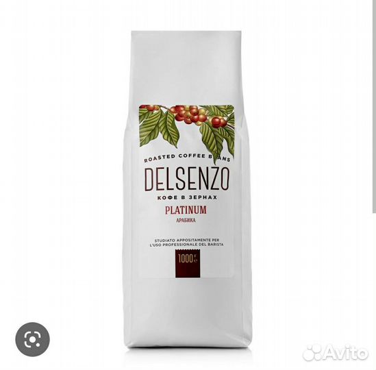 Кофе в зёрнах 100 арабика 1кг