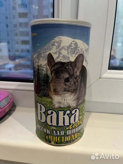 Песок для шиншилл