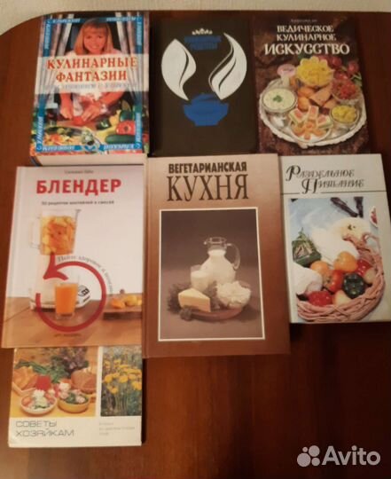 Книги кулинария, рецепты, питание