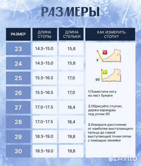 Валенки детские 23 24 размер