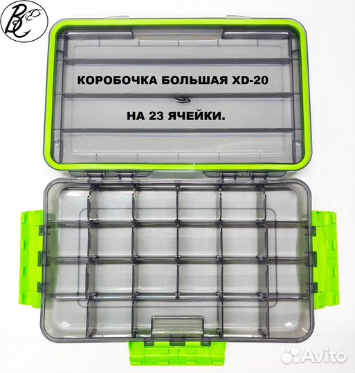 Герметичные коробочки кейсы для рыболовных снастей