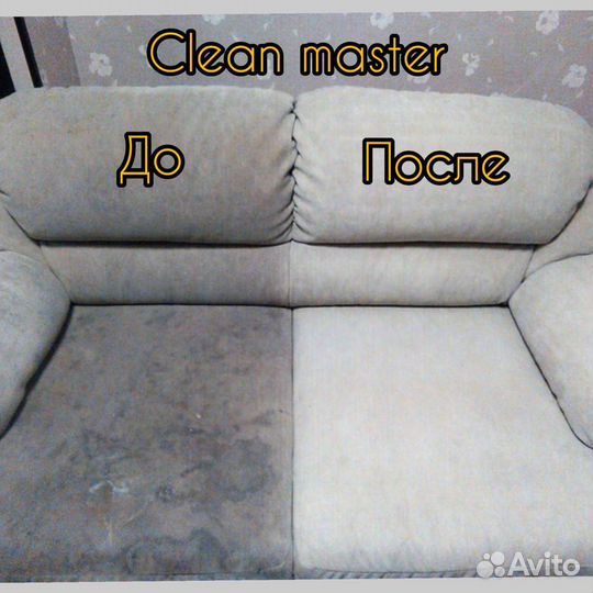 Химчистка мебели