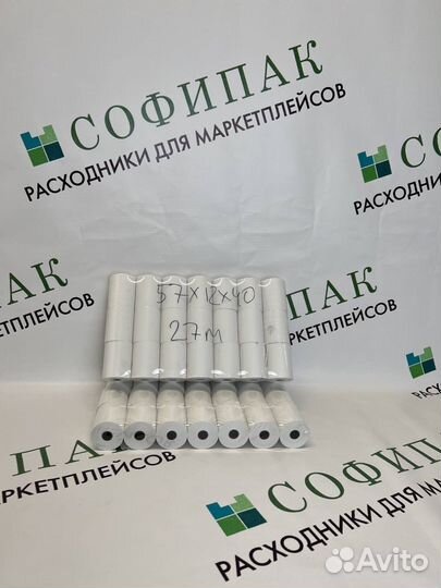 Кассовая лента 57