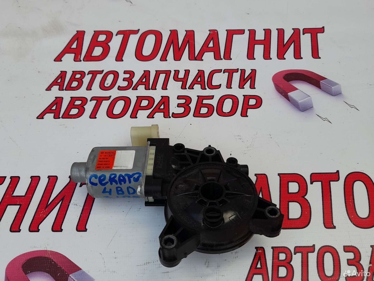Моторчик стеклоподьемника задний Киа Церато 4 BD