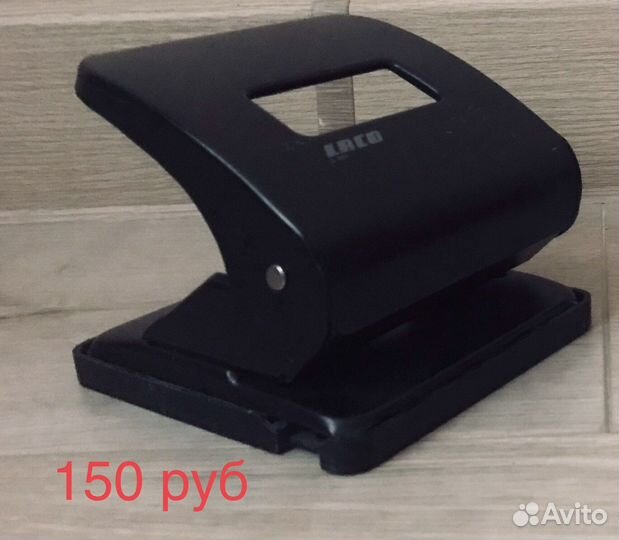 Канцелярские принадлежности