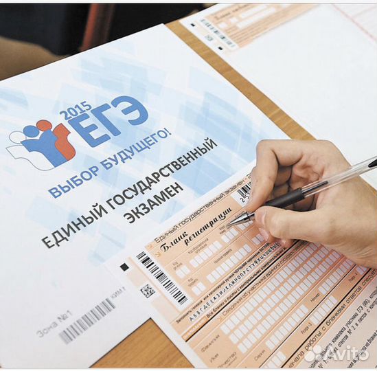 Подготовка к егэ по биологии и химии