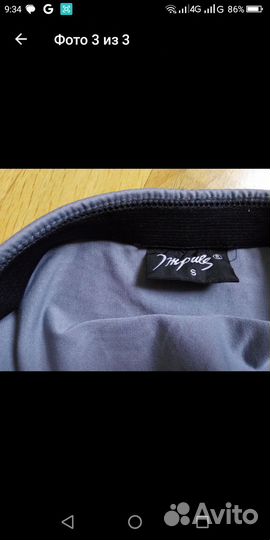 Юбка для танцев S Impuls