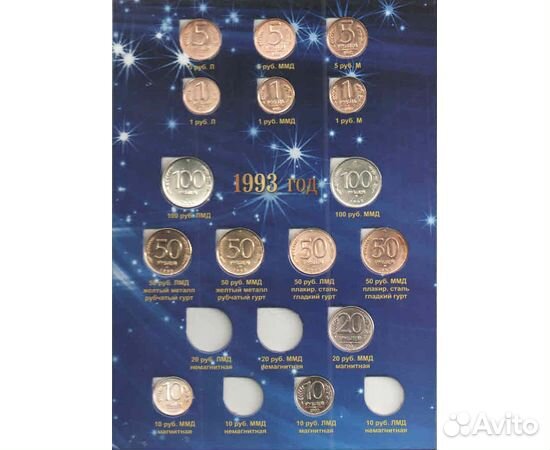 Альбом с монетами Г К Ч П