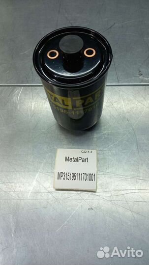 Фильтр топливный УАЗ