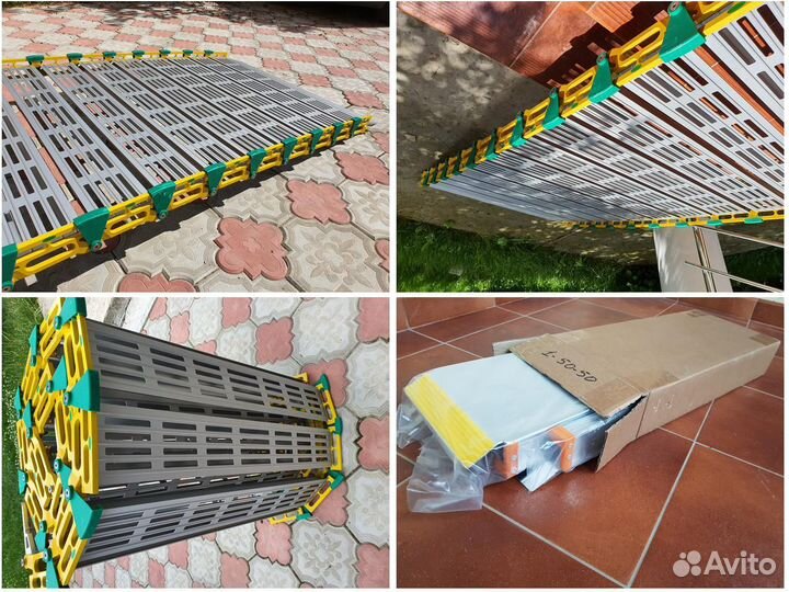 Рулонный пандус