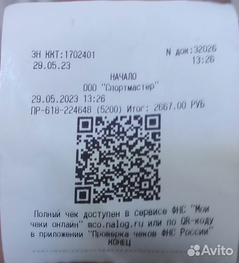 Плавки-шорты для мальчика