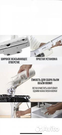 Вертикальный пылесос