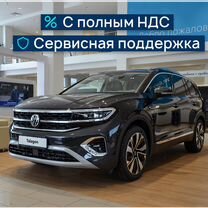 Новый Volkswagen Talagon 2.0 AMT, 2023, цена от 7 194 000 руб.